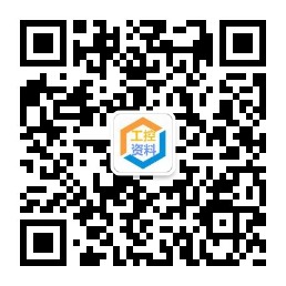 工控资料码.jpg