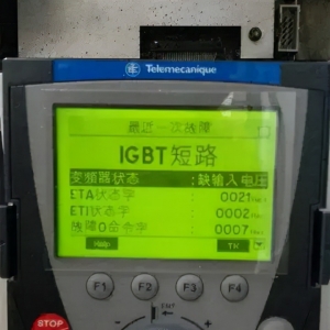 变频器过压、欠压、过热、过流故障原因及处理方法