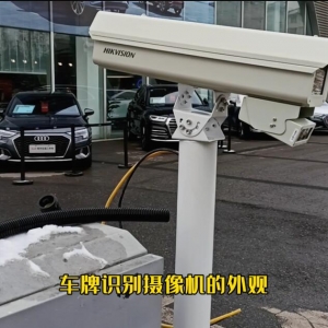 车牌识别摄像机和普通摄像机的区别，如何画车道线和触发线 ...
