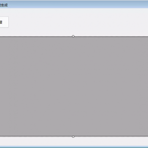 基于自定义特性实现DataGridView全自动生成