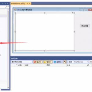 基于ListView快速搭建日志系统
