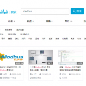 最适合电气工程师的Modbus协议讲解