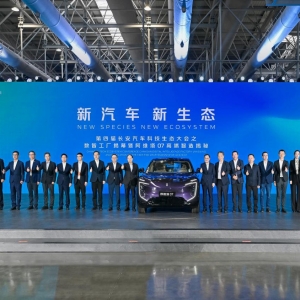 联通＆长安“5G未来制造样板点”正式揭牌